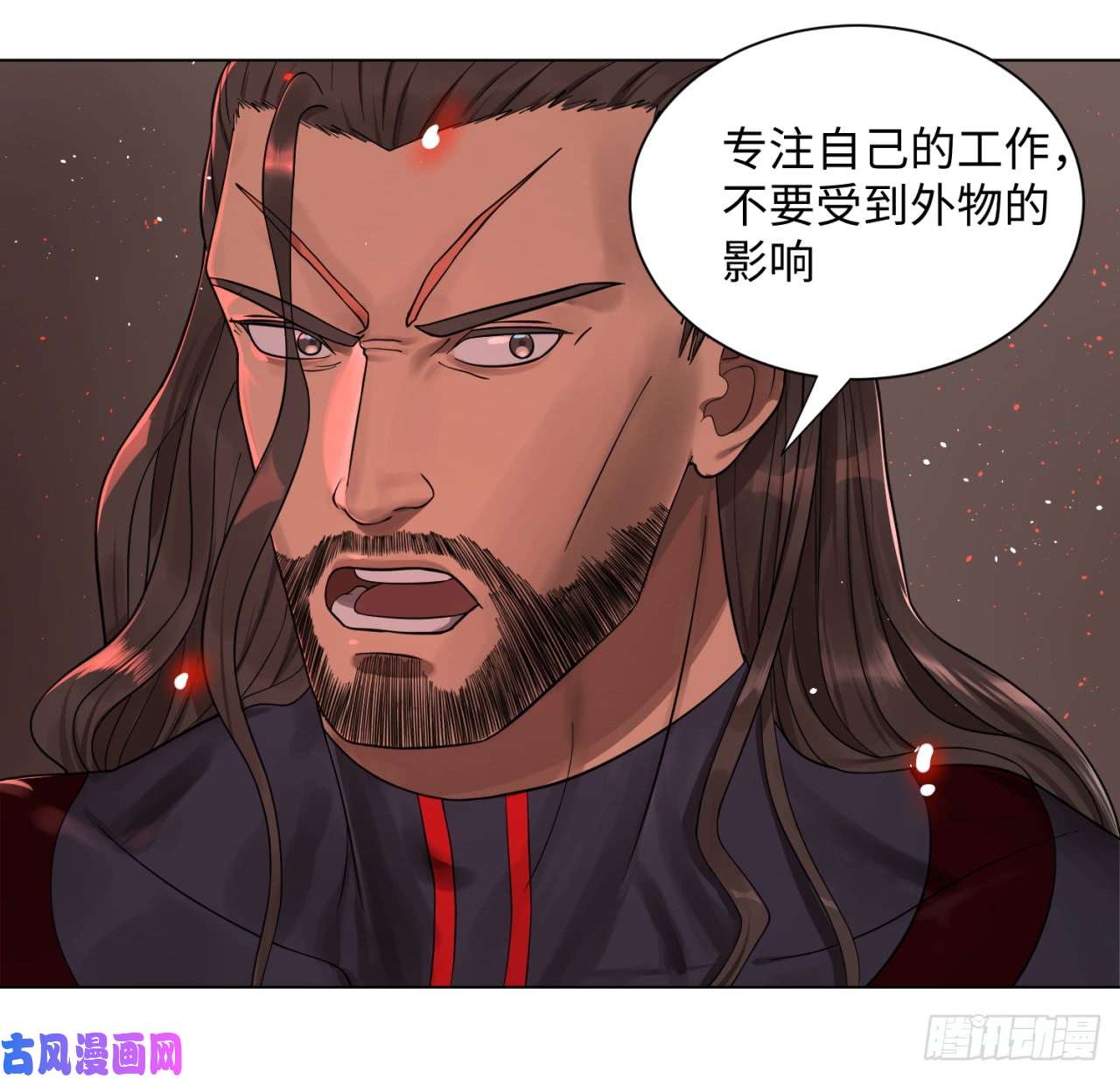 炼气练了三千年57话 迷城