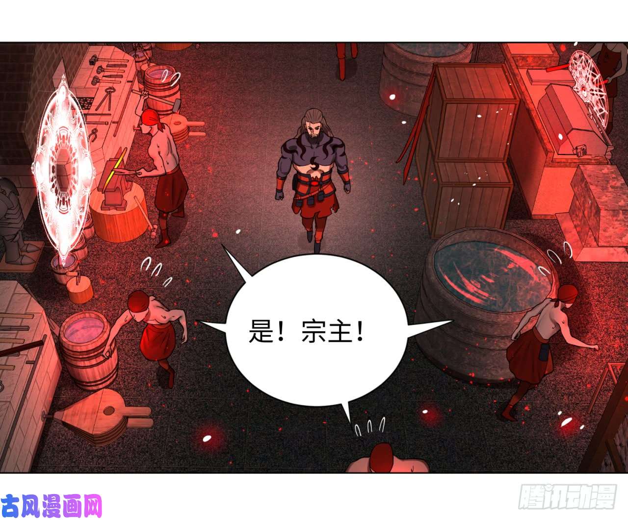 炼气练了三千年57话 迷城
