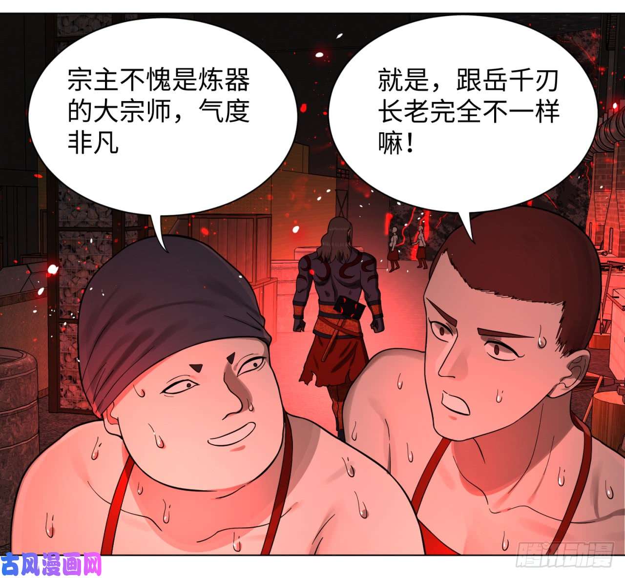 炼气练了三千年57话 迷城
