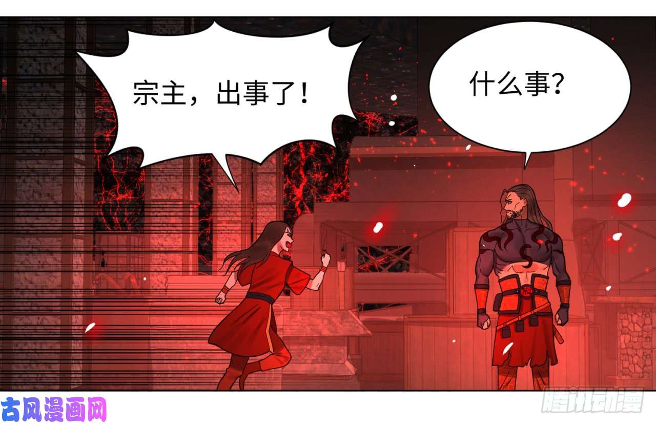 炼气练了三千年57话 迷城