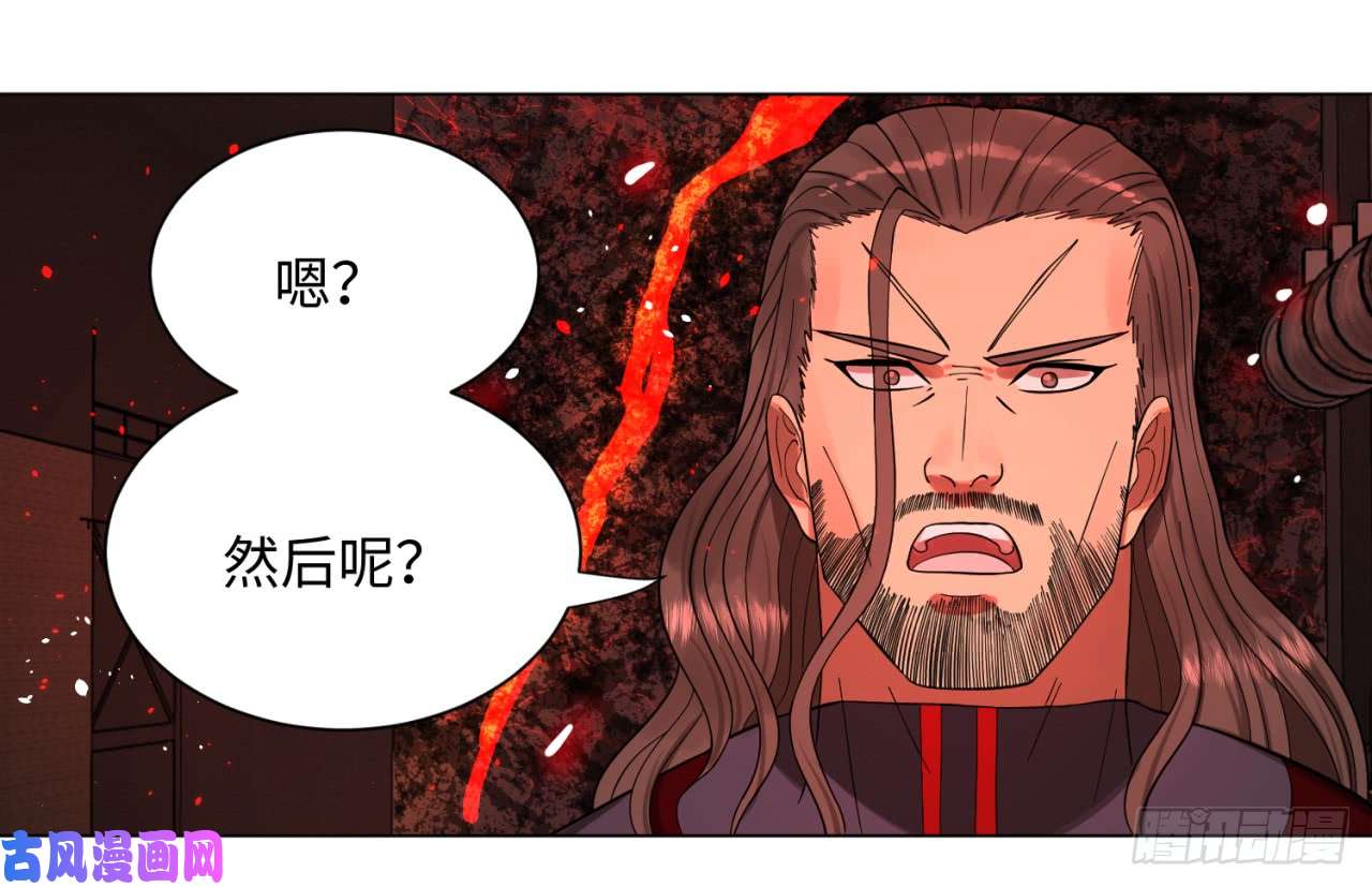 炼气练了三千年57话 迷城