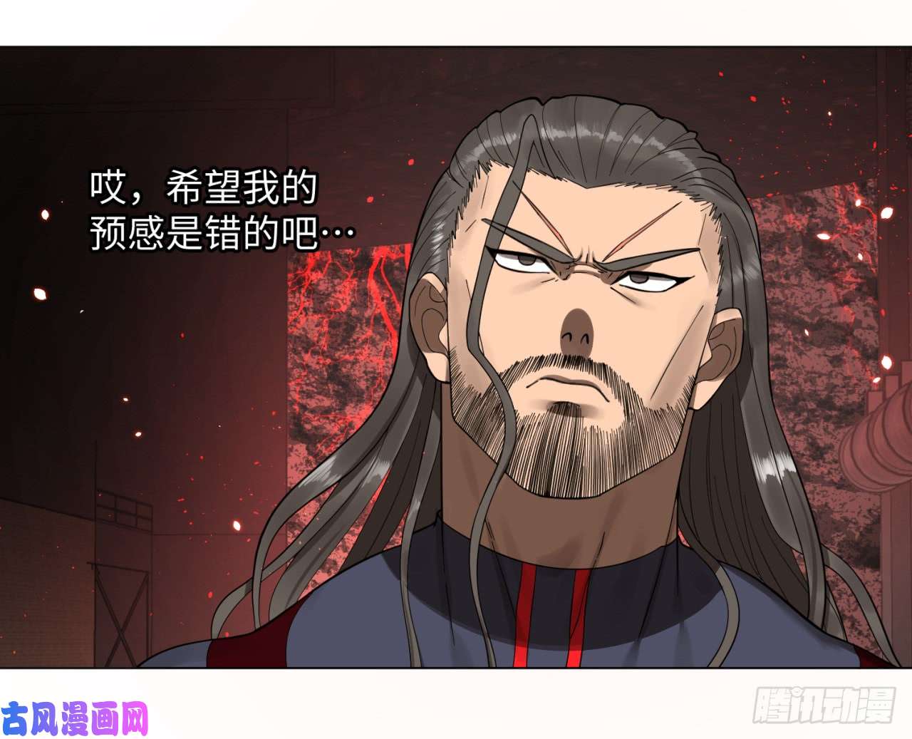 炼气练了三千年57话 迷城