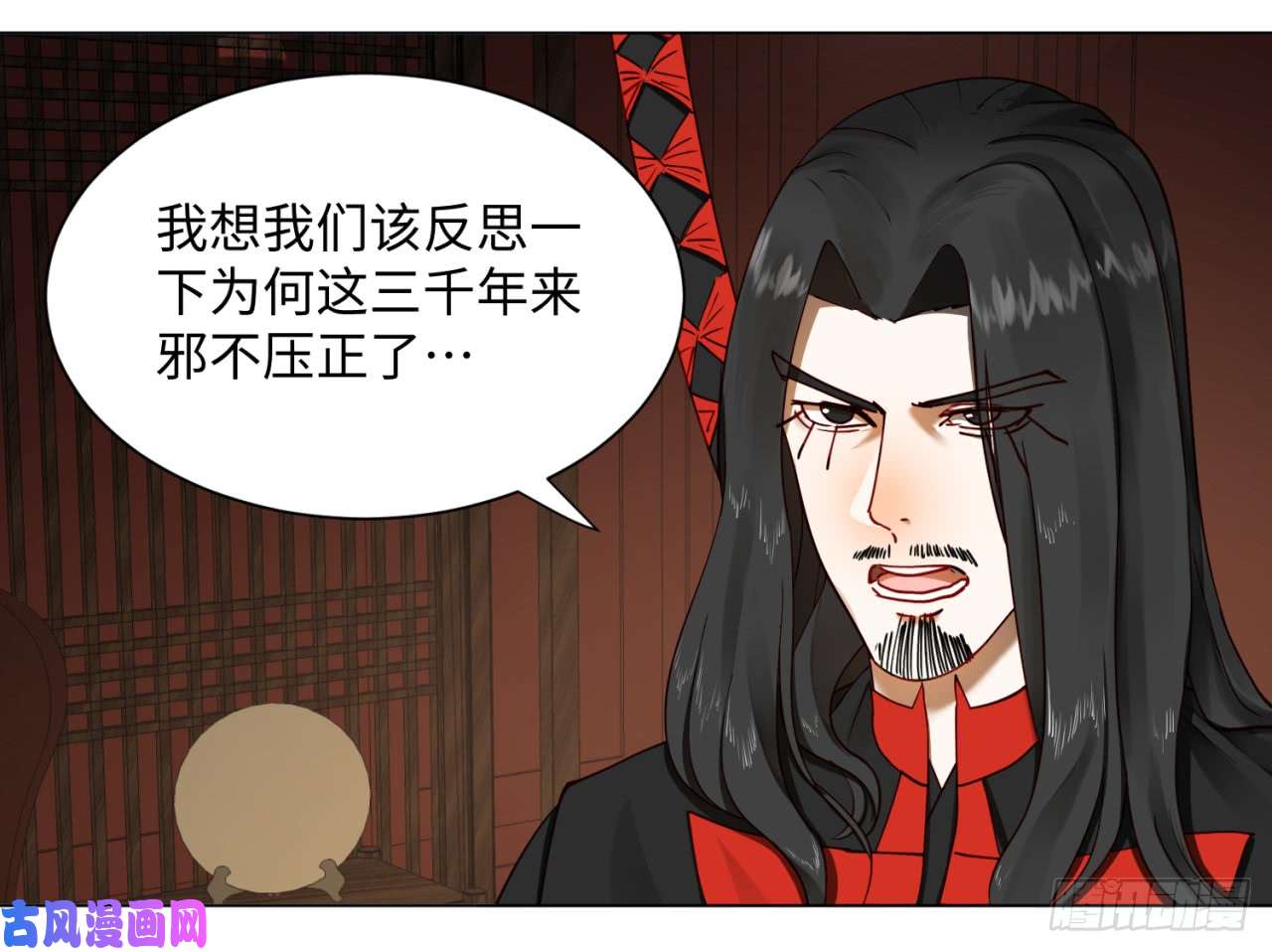 炼气练了三千年57话 迷城