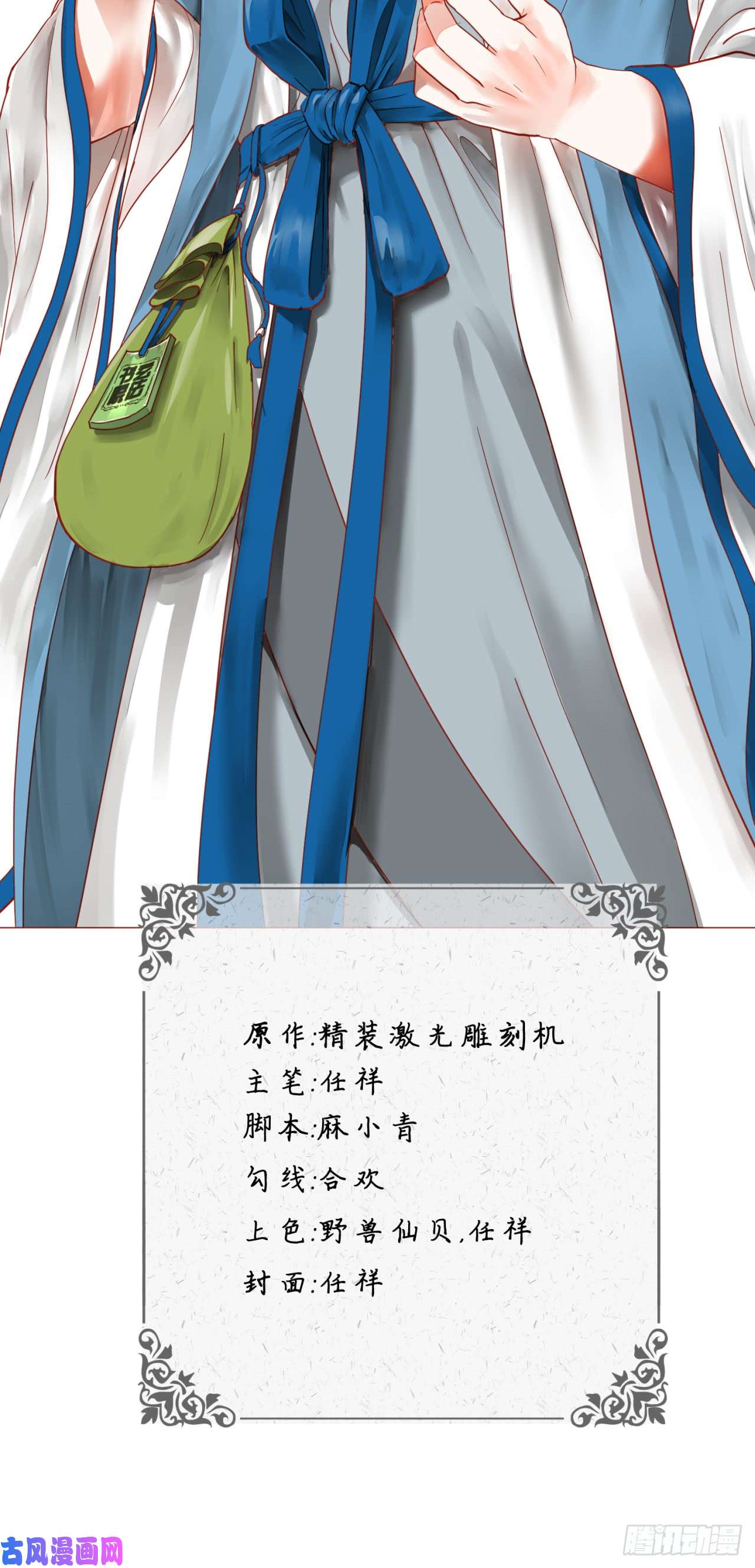 炼气练了三千年58话 玄法书院