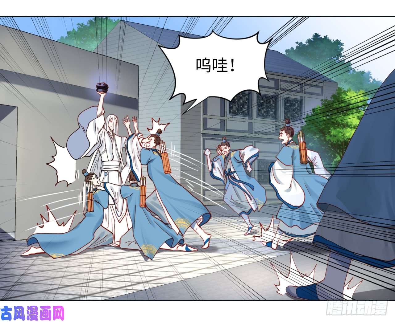 炼气练了三千年58话 玄法书院