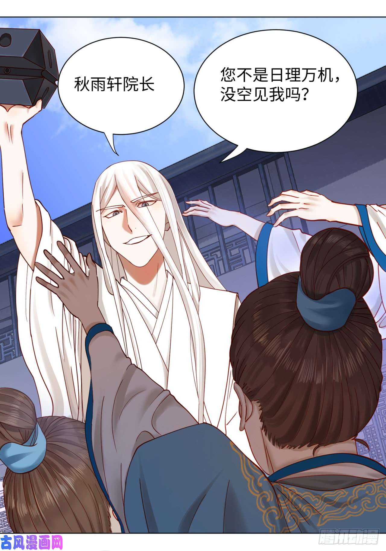 炼气练了三千年58话 玄法书院