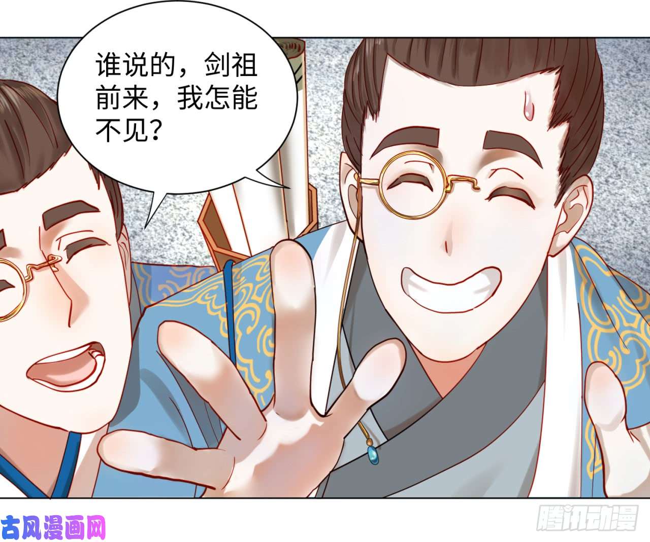 炼气练了三千年58话 玄法书院