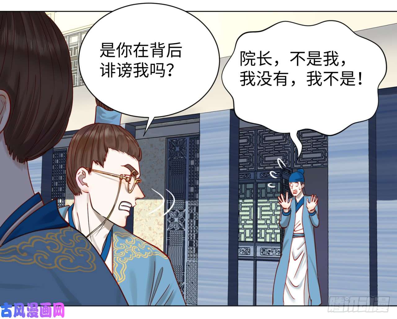 炼气练了三千年58话 玄法书院