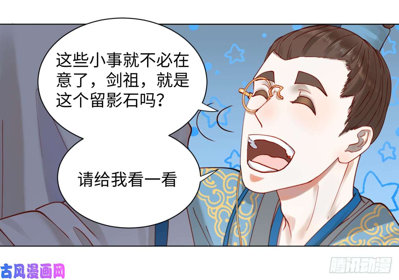炼气练了三千年58话 玄法书院
