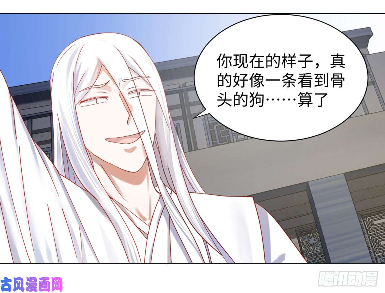 炼气练了三千年58话 玄法书院