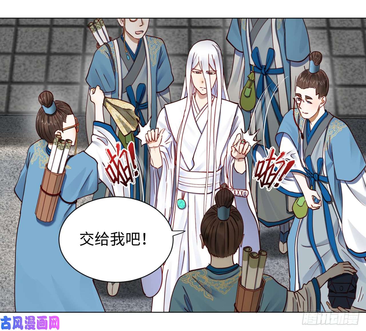 炼气练了三千年58话 玄法书院