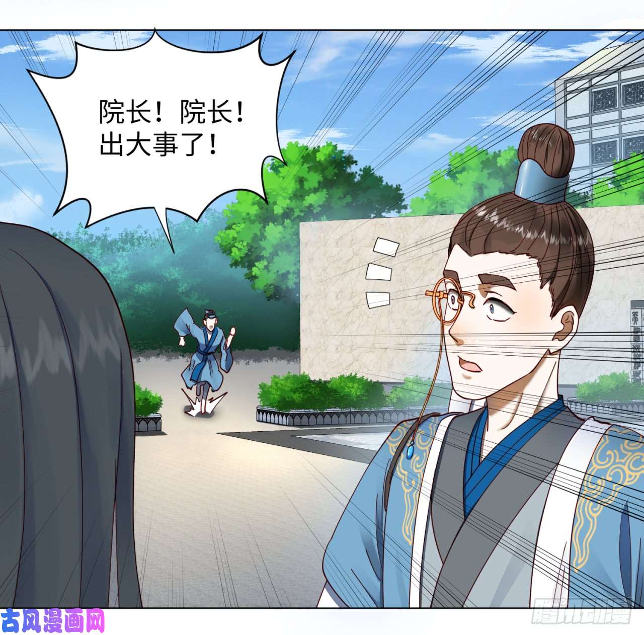 炼气练了三千年58话 玄法书院
