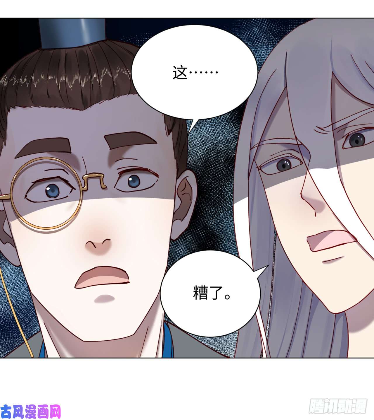 炼气练了三千年58话 玄法书院