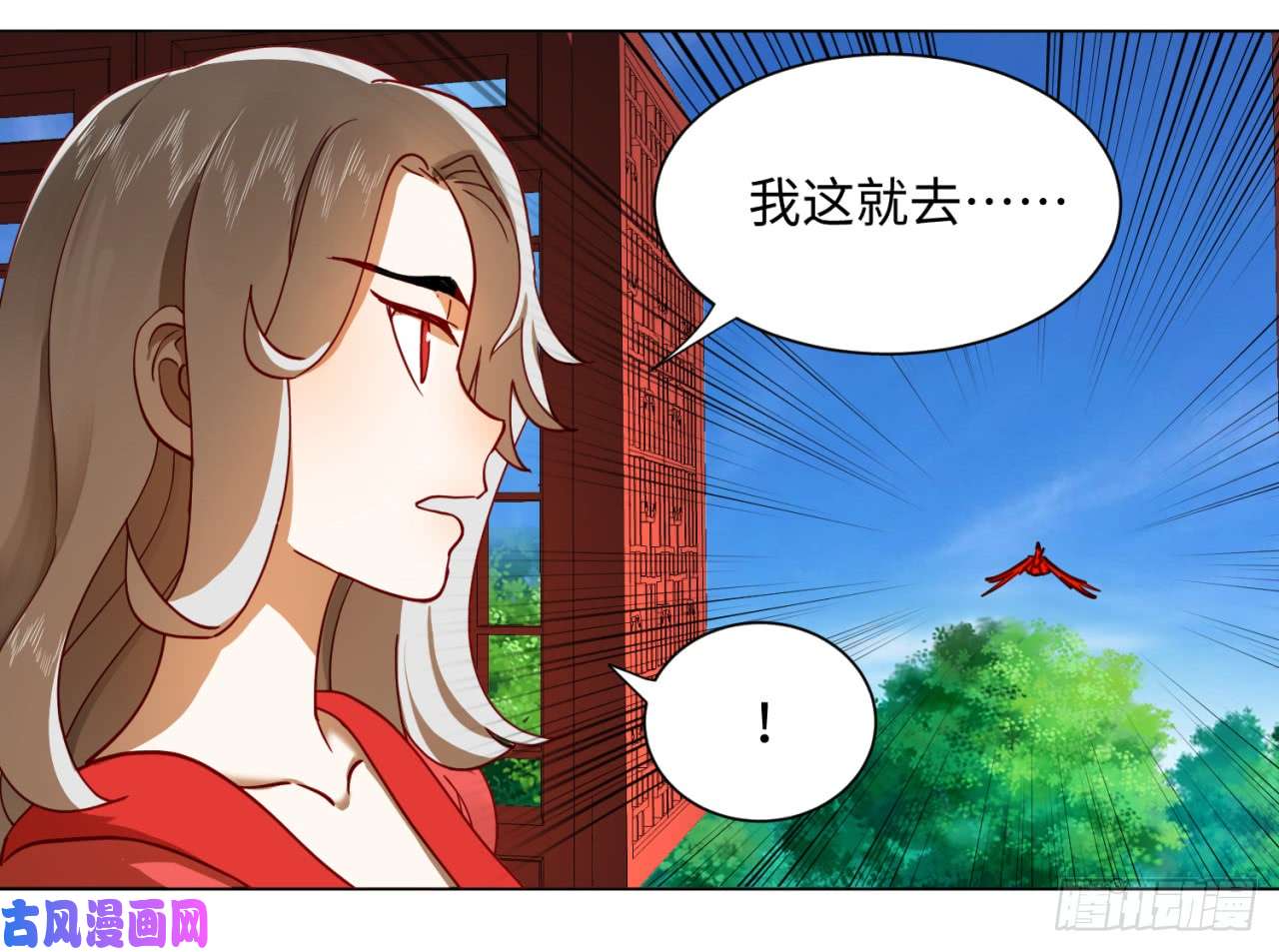 炼气练了三千年58话 玄法书院