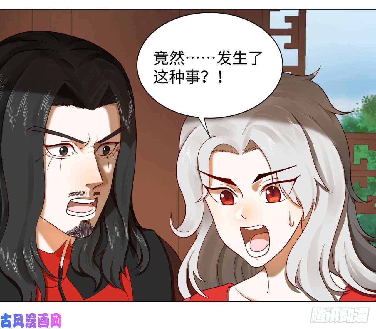 炼气练了三千年58话 玄法书院