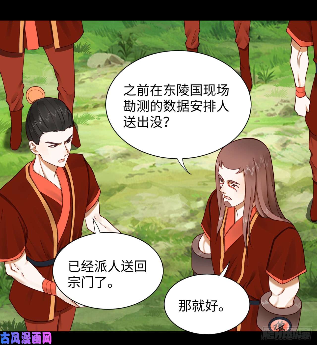 炼气练了三千年58话 玄法书院
