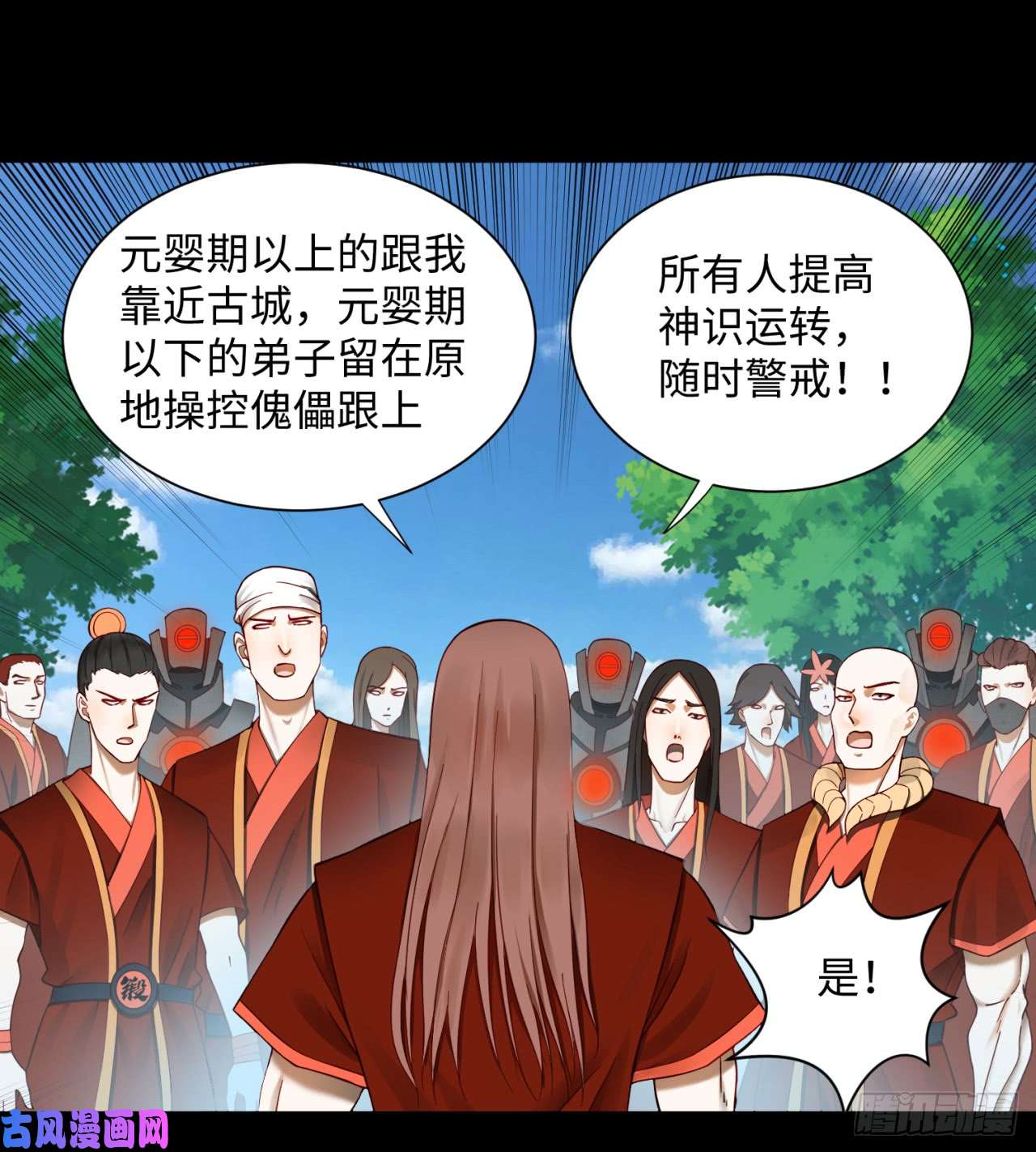 炼气练了三千年58话 玄法书院