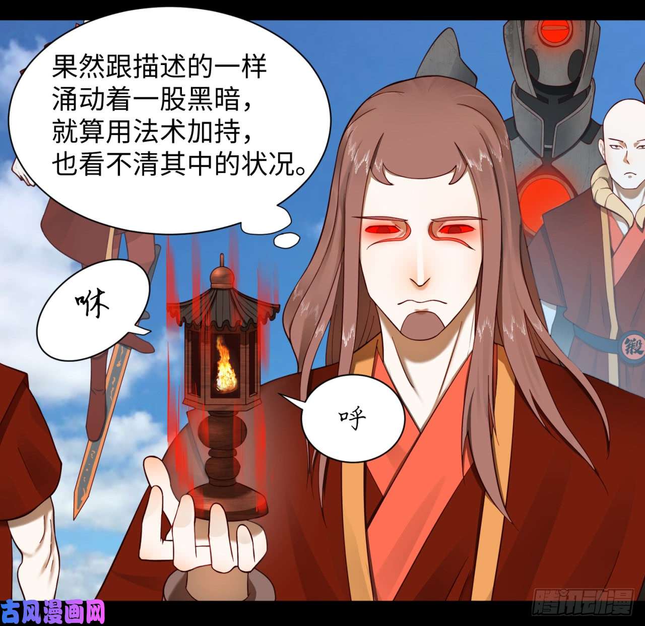 炼气练了三千年58话 玄法书院