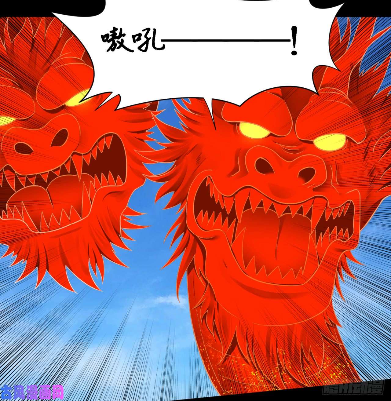 炼气练了三千年58话 玄法书院