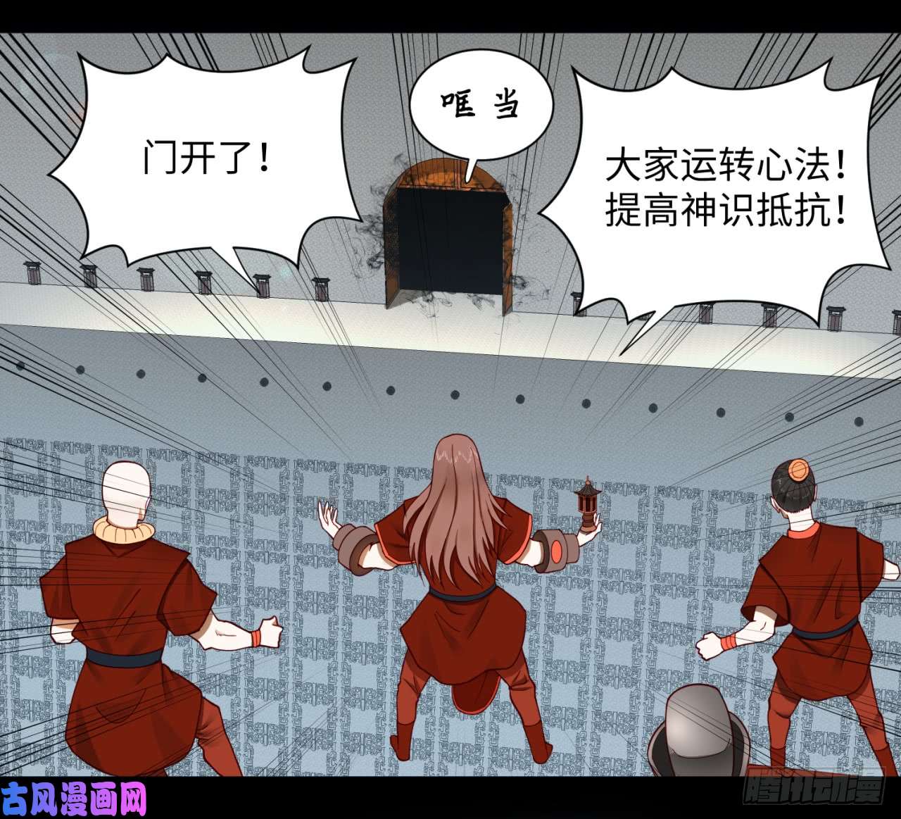 炼气练了三千年58话 玄法书院