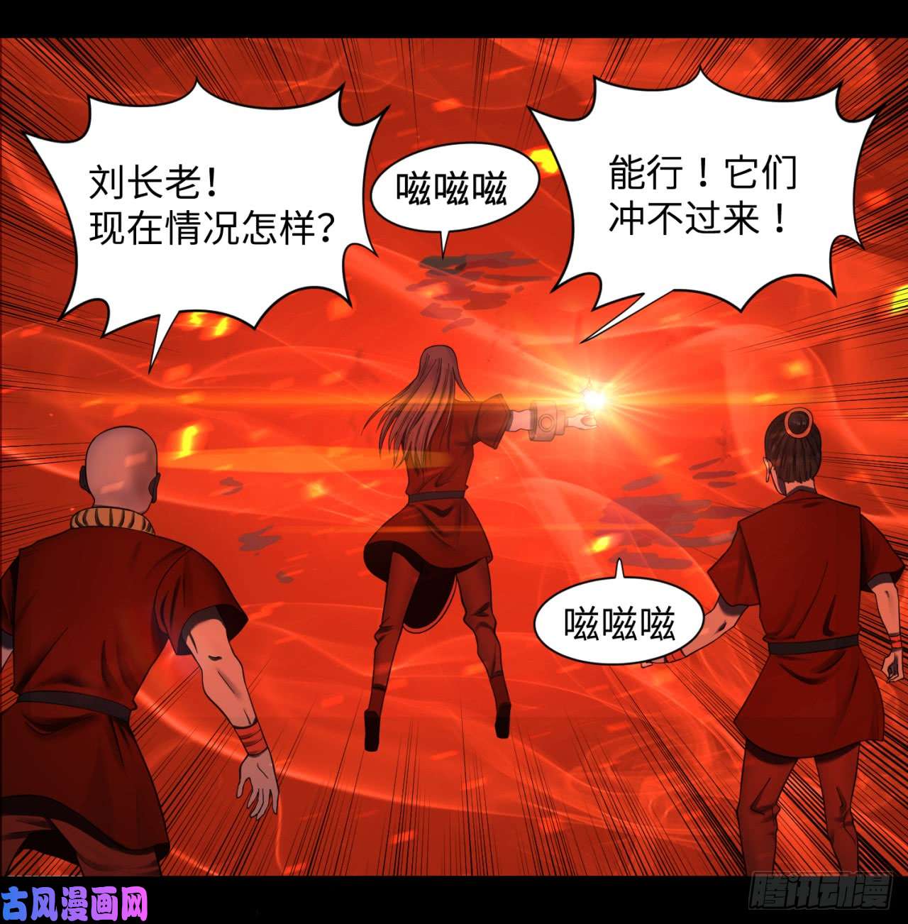 炼气练了三千年59话 怪物