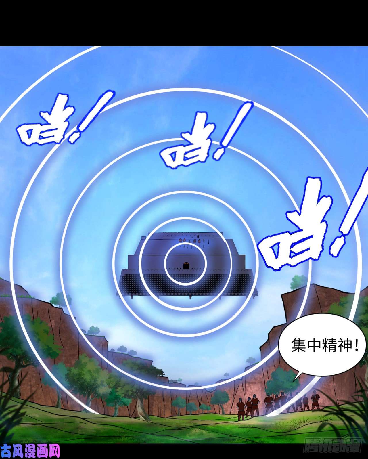 炼气练了三千年59话 怪物
