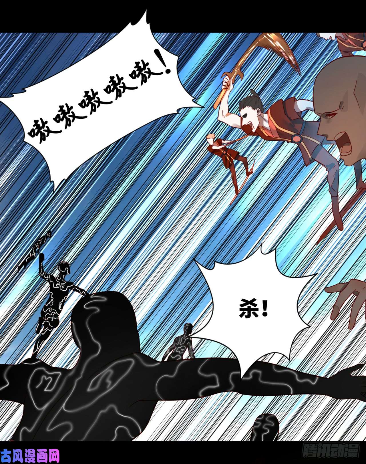 炼气练了三千年59话 怪物