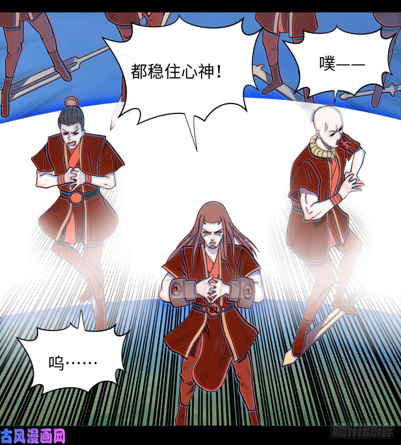 炼气练了三千年59话 怪物