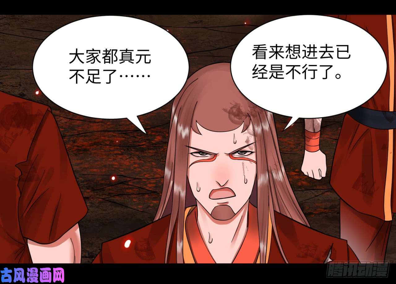 炼气练了三千年59话 怪物