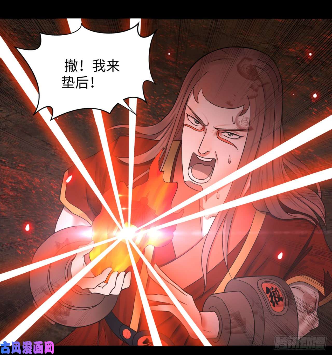 炼气练了三千年59话 怪物