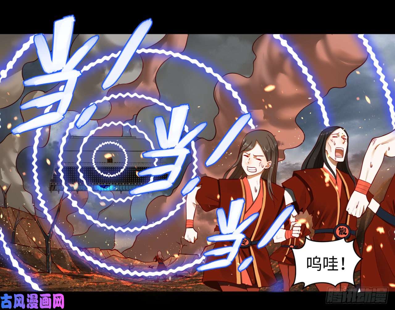炼气练了三千年59话 怪物
