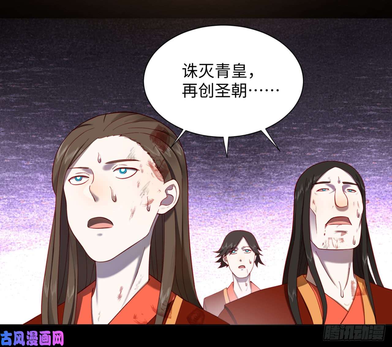 炼气练了三千年59话 怪物