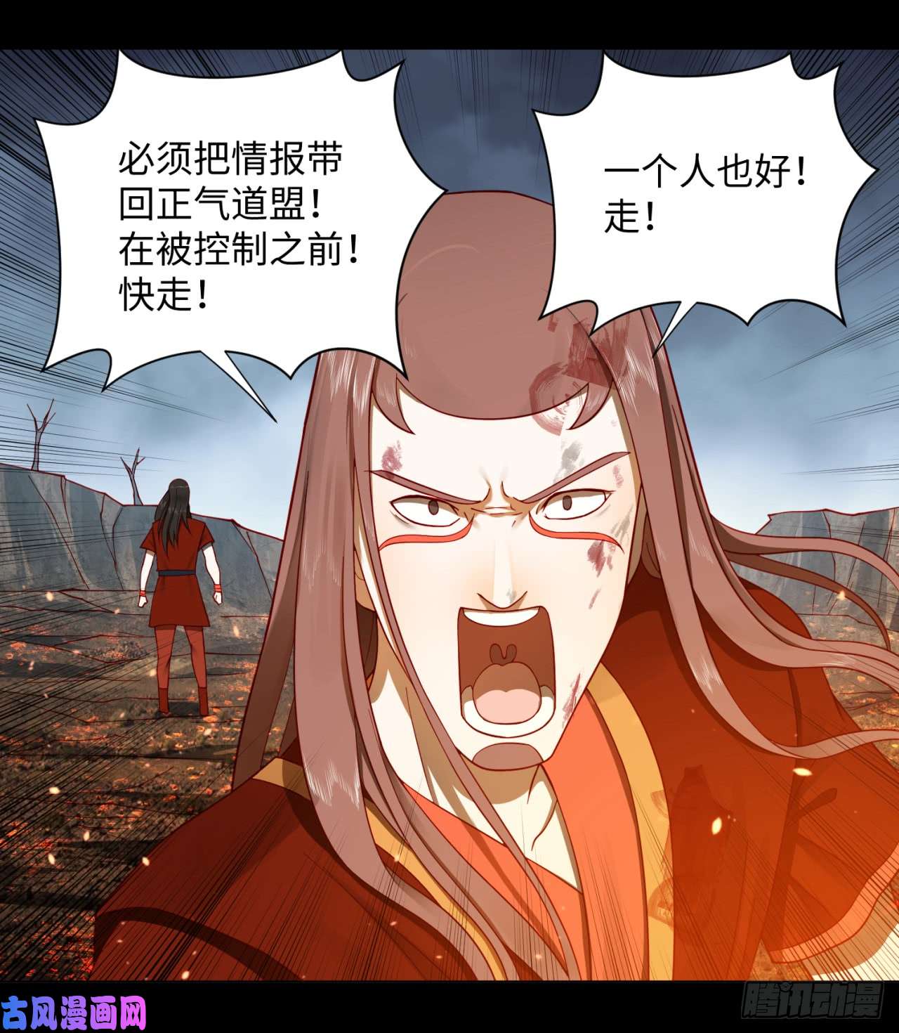 炼气练了三千年59话 怪物
