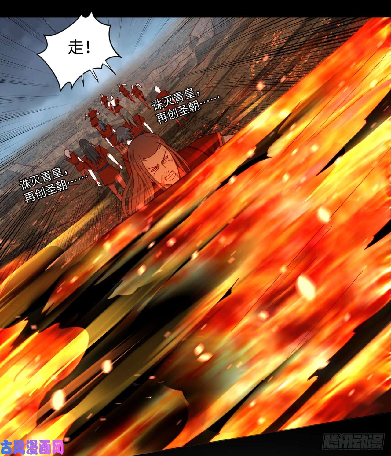 炼气练了三千年59话 怪物