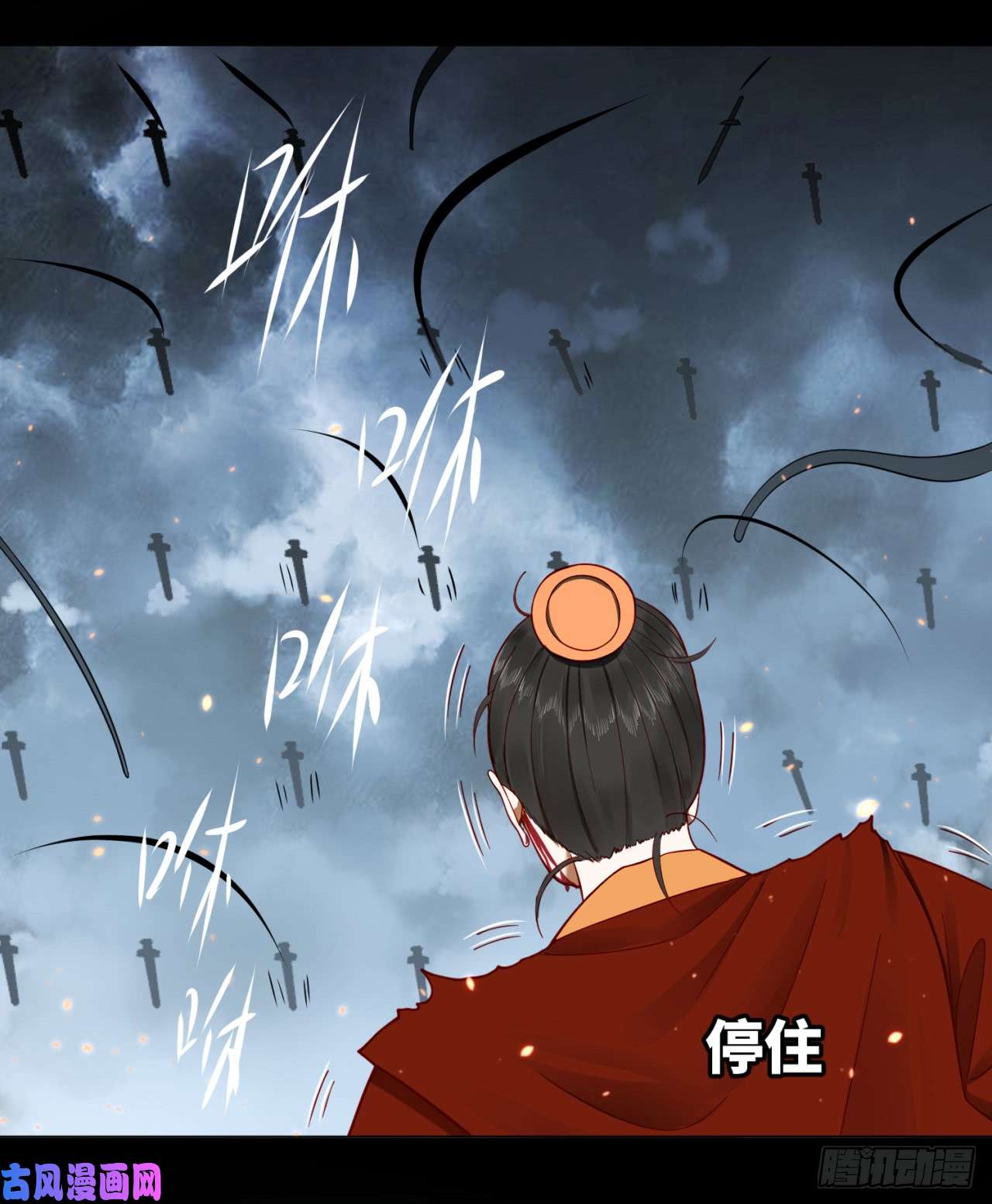 炼气练了三千年59话 怪物