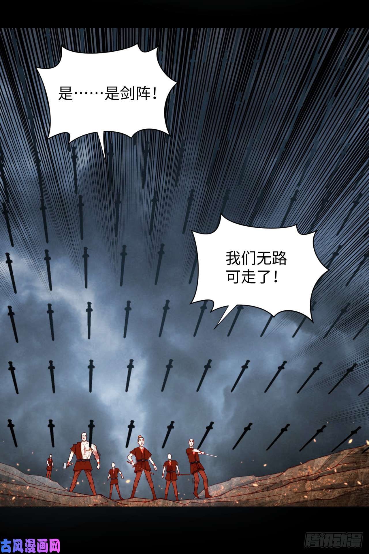 炼气练了三千年59话 怪物