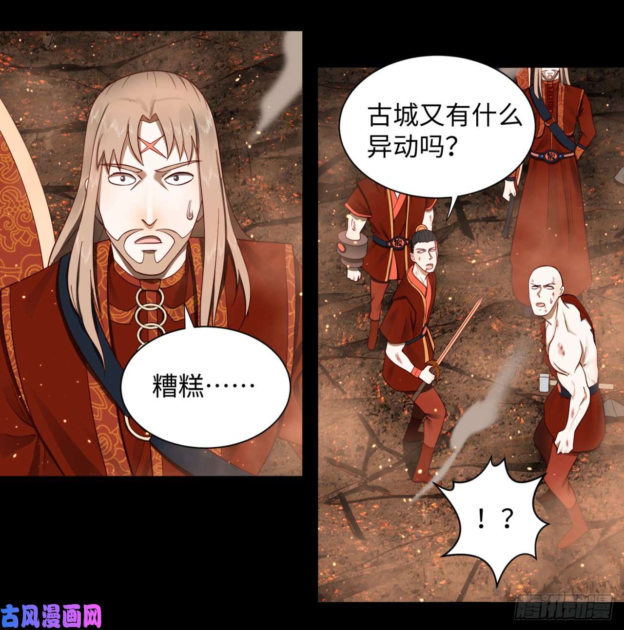 炼气练了三千年60话 道魔联合