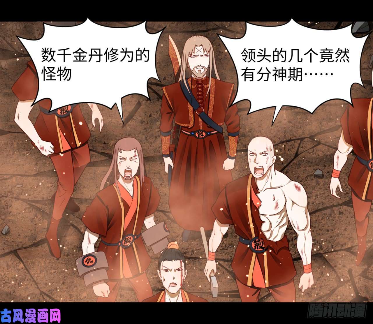 炼气练了三千年60话 道魔联合