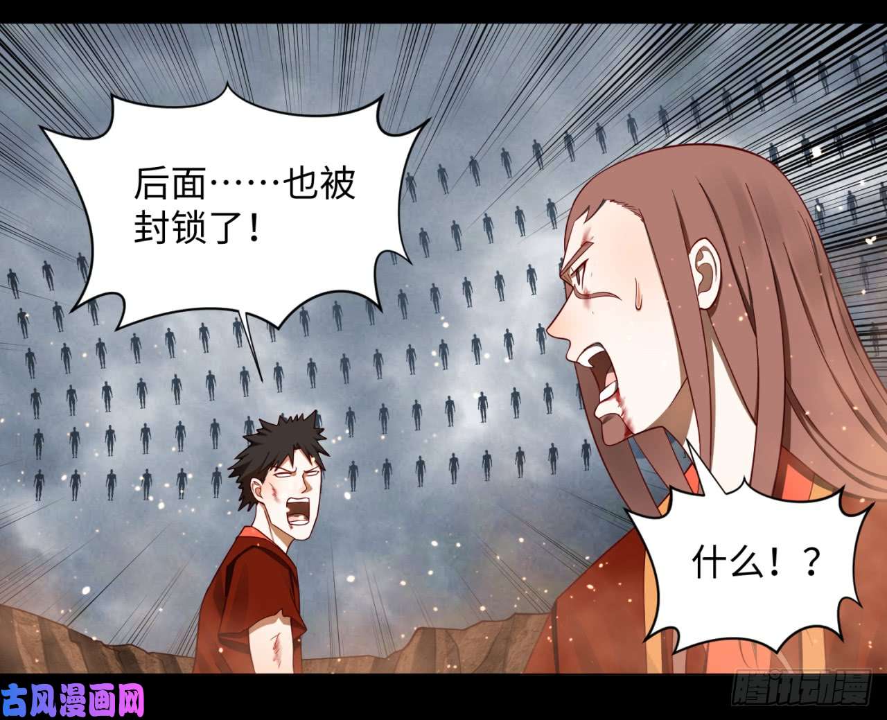 炼气练了三千年60话 道魔联合