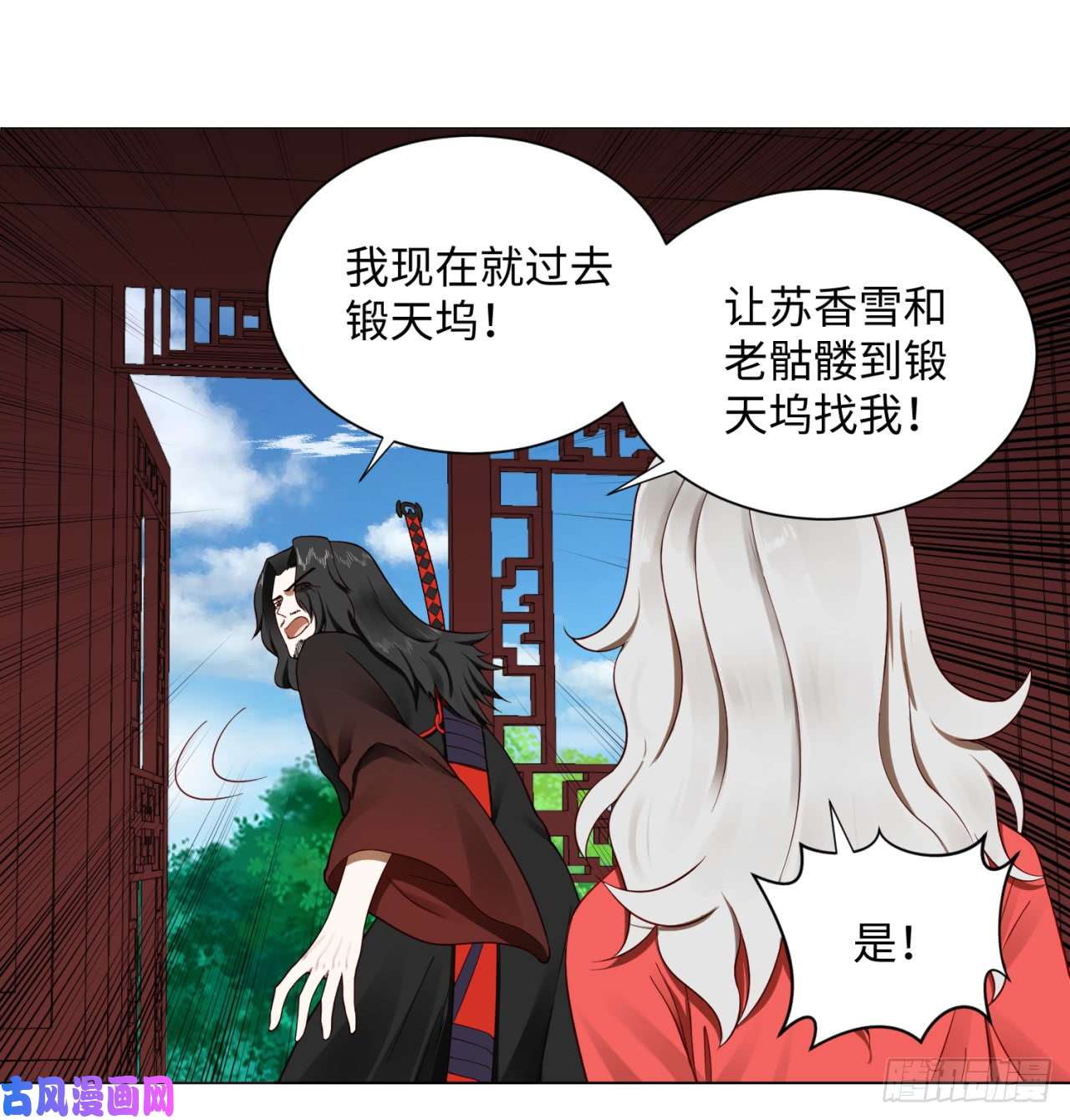 炼气练了三千年60话 道魔联合
