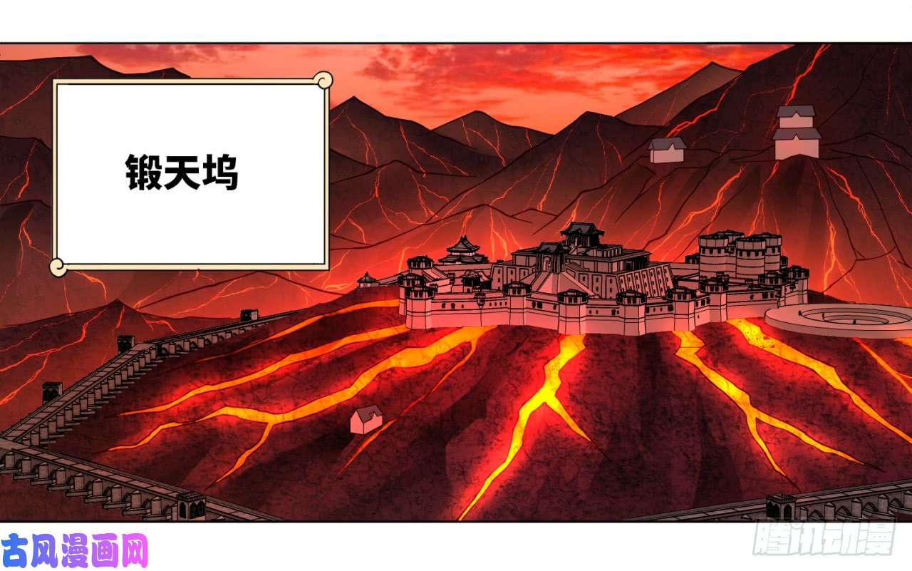 炼气练了三千年60话 道魔联合