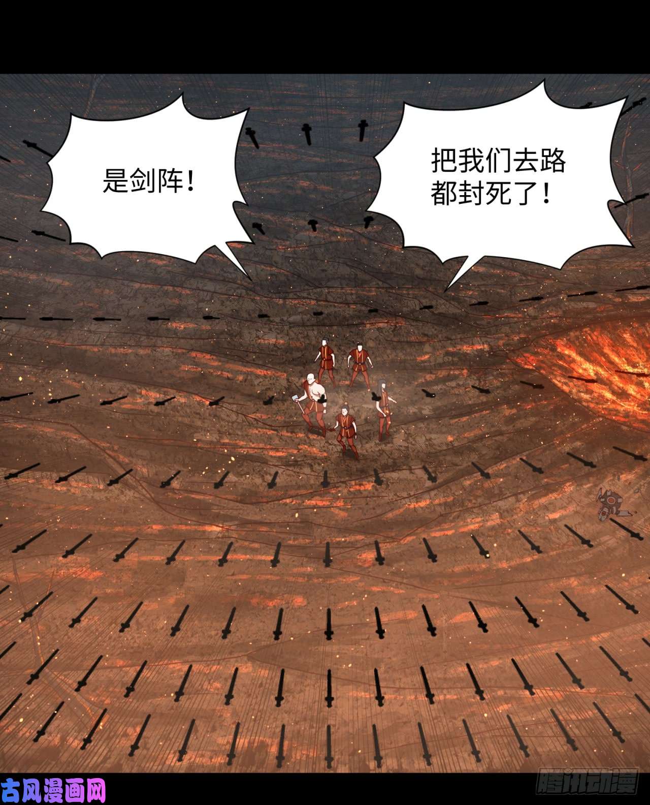 炼气练了三千年60话 道魔联合