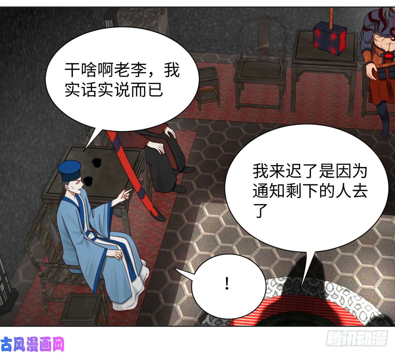 炼气练了三千年60话 道魔联合
