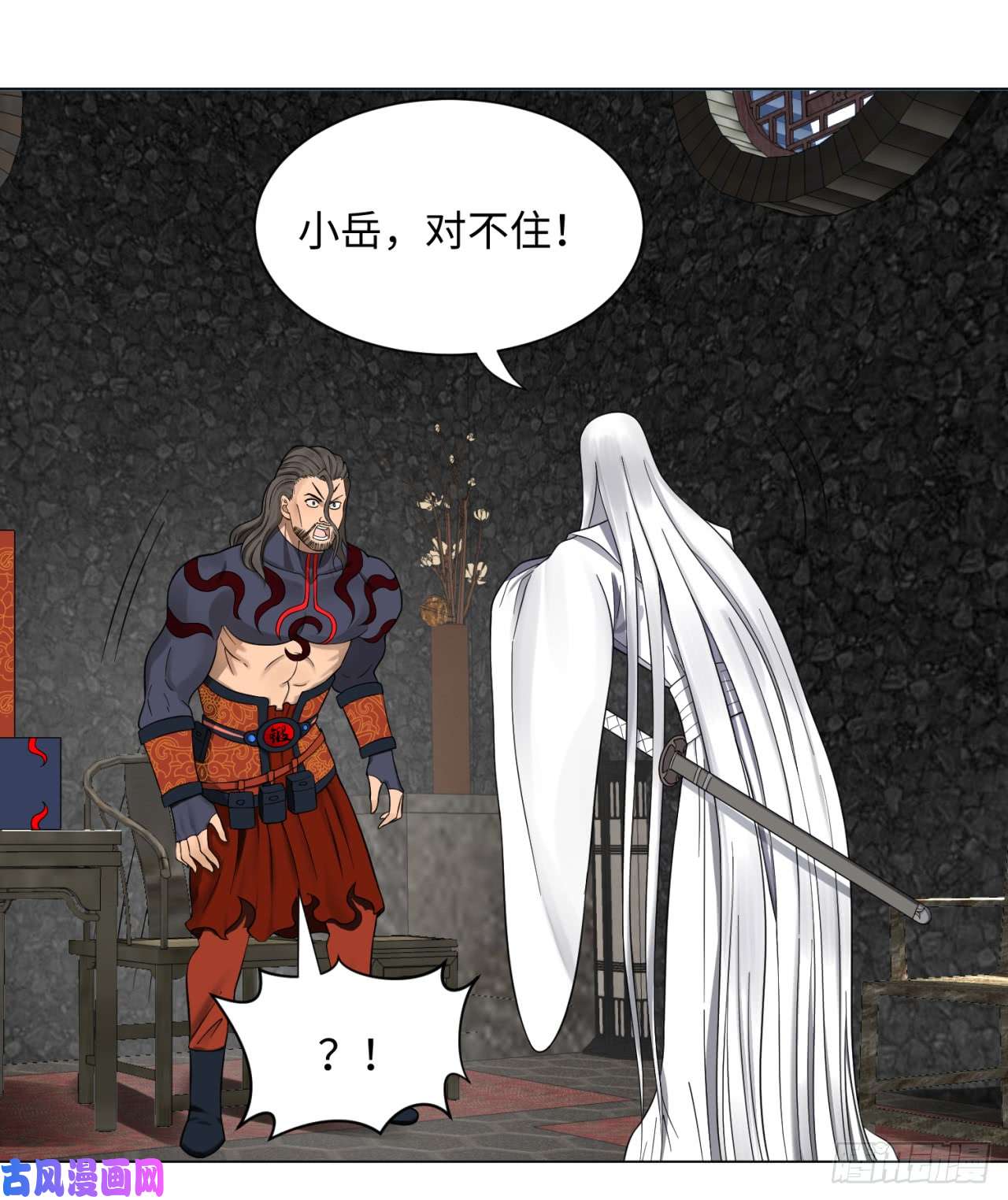 炼气练了三千年60话 道魔联合