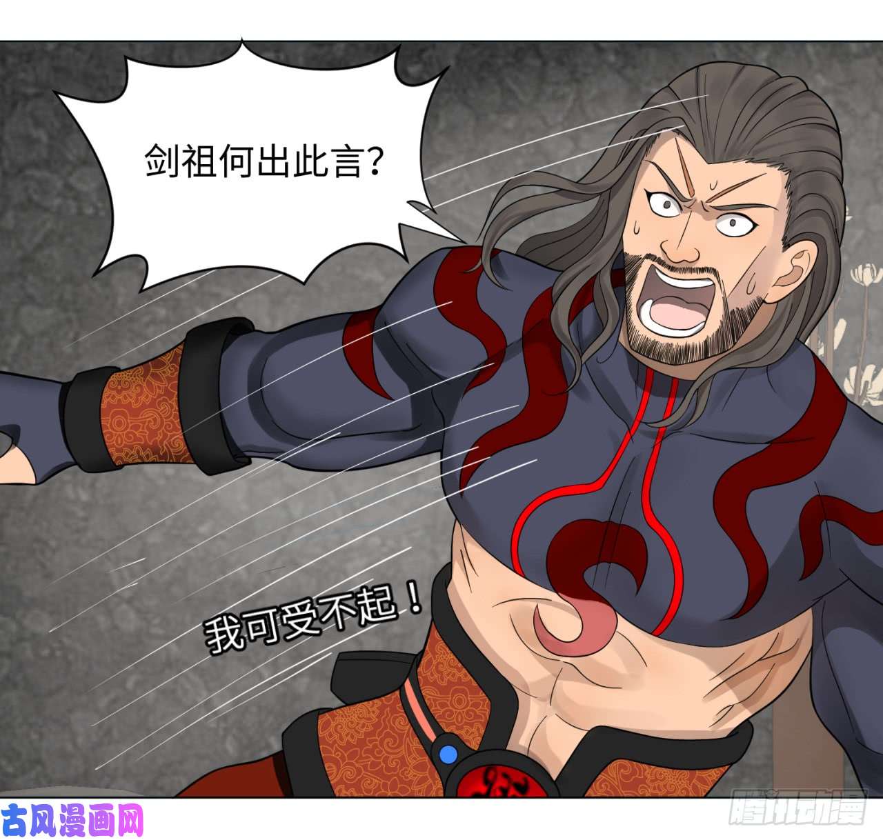 炼气练了三千年60话 道魔联合