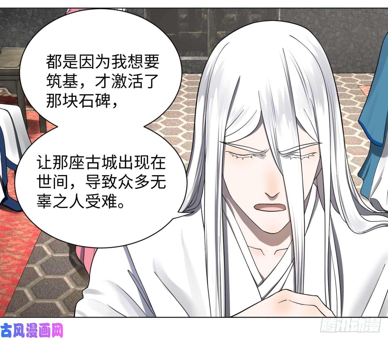炼气练了三千年60话 道魔联合