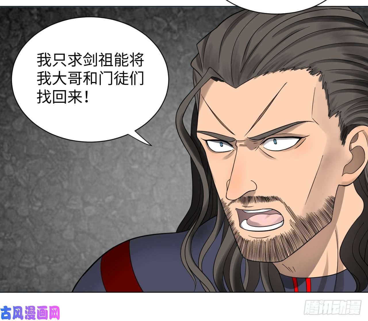 炼气练了三千年60话 道魔联合