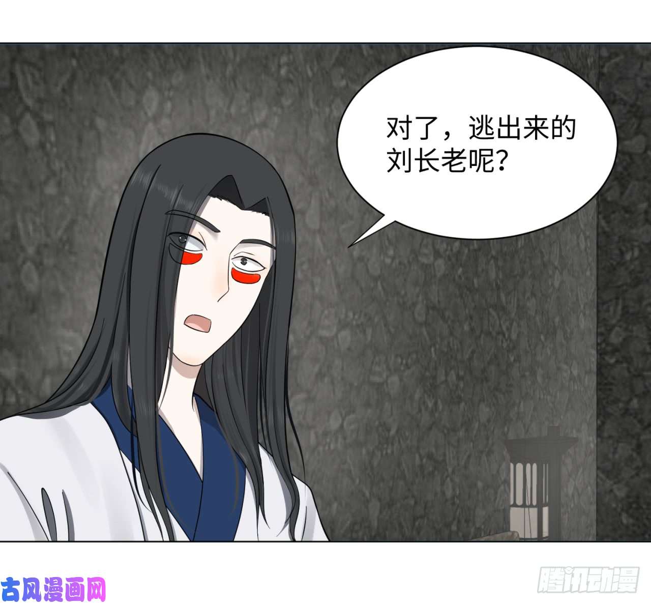 炼气练了三千年60话 道魔联合