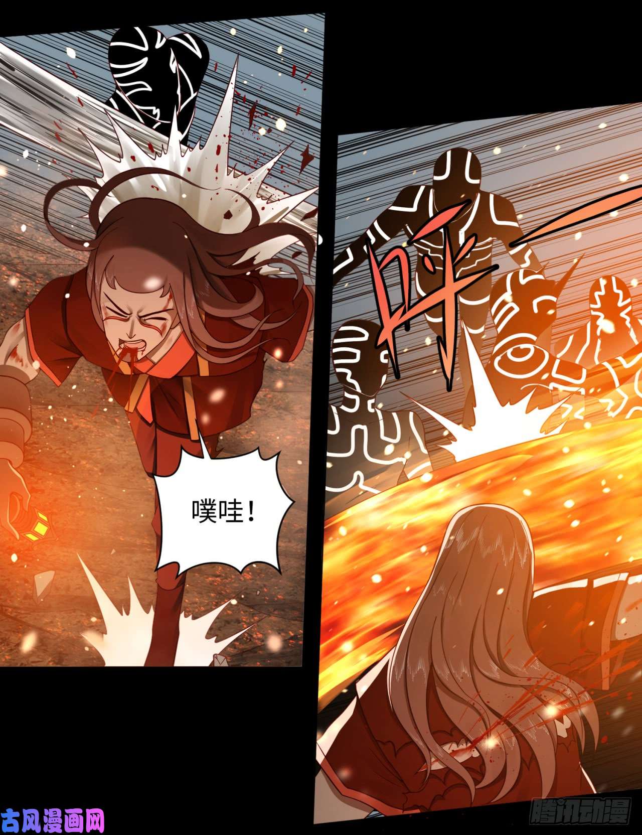 炼气练了三千年60话 道魔联合