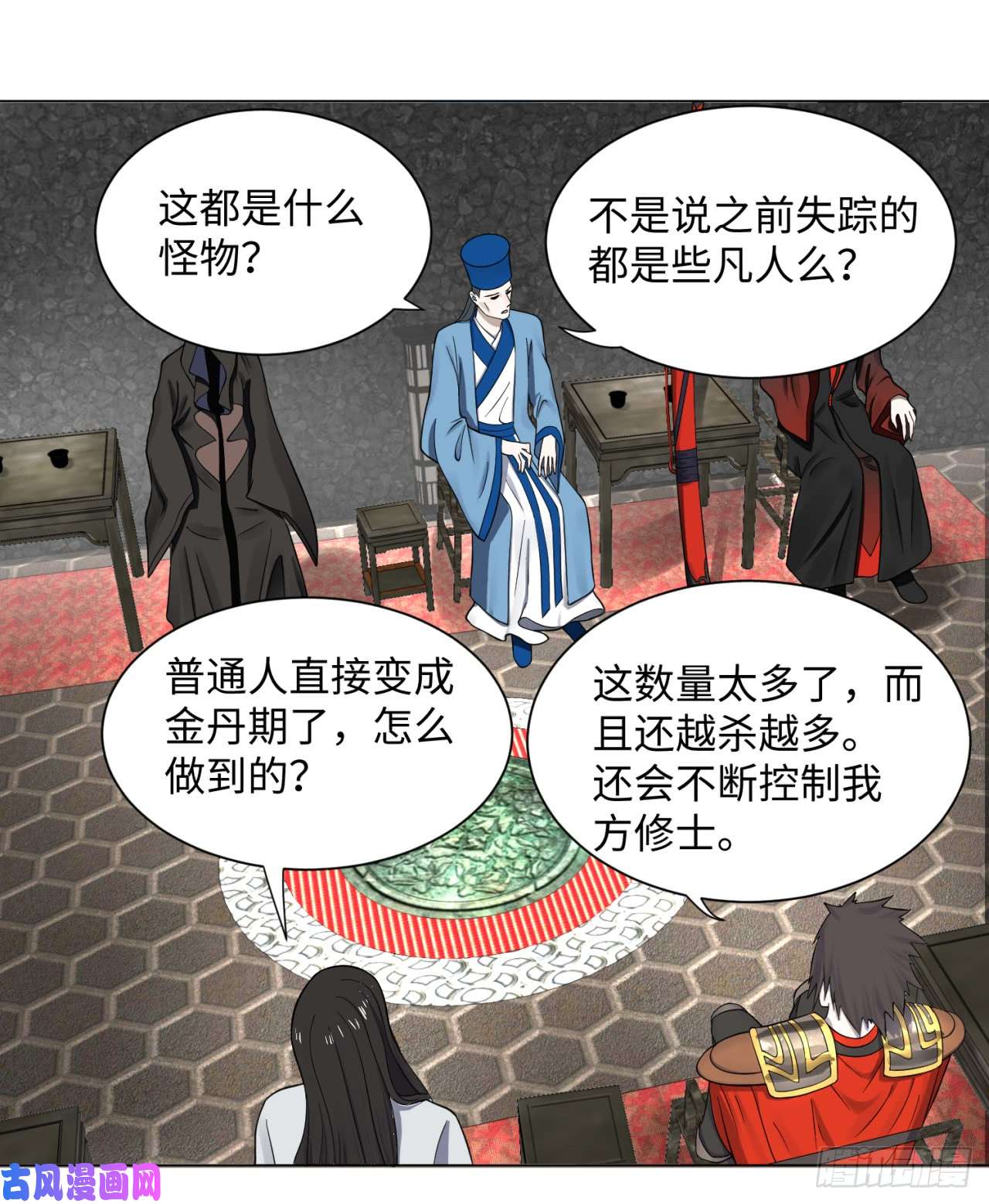 炼气练了三千年60话 道魔联合